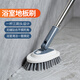 奕清良品多功能地板刷長(cháng)柄硬毛浴室清潔刷衛生間洗地刷子瓷磚縫隙刷套裝 地板刷