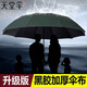 天堂雨傘超大折疊傘加大加固太陽(yáng)傘晴雨兩用傘女遮陽(yáng)傘男士學(xué)生可定制 黑膠軍綠【傘面152 傘下130CM】 10骨