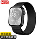 威千圖適用華為FIT4pro/FIT4/FIT3表帶米蘭尼斯磁吸不銹鋼華為fi4pro表帶男女士款通用20MM接口【黑色】