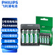 飛利浦（PHILIPS）5號充電電池4節(jié)充電器套裝鎳氫電池話筒相機(jī)手電筒閃光燈搖控器玩具車游戲手柄電池大容量2100mAh