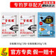劉志強全能腥全能香餌料鯽魚(yú)鯉魚(yú)打窩料野釣魚(yú)餌料通殺魚(yú)餌窩料打窩 【專(zhuān)釣羅非】全能腥2包+極腥1包