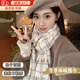 溥畔圍巾女冬季復(fù)古格子秋冬款保暖潮流學(xué)生百搭高級感圍脖送女朋友 米白色