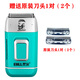 比爾9028增白器剃須刀剃光頭神器油頭漸變剃胡子美發(fā)店專(zhuān)用可水洗 翡翠綠色官方標配+贈送1對刀頭