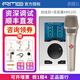 RME【資深精調(diào)】Babyface Pro FS娃娃臉聲卡錄音直播K歌專業(yè)編曲配音 娃娃臉+諾音曼KMS105【精調(diào)】