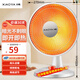小鴨小太陽(yáng)取暖器家用臺(tái)式搖頭電暖器輕音節(jié)能省電電暖氣桌面烤火爐速熱傾倒斷電兩檔調(diào)節(jié)辦公室小型 600W/直徑27CM/左右搖頭 DT-JD06A