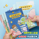 獅洛德【全網(wǎng)低價(jià)】獅洛德 作業(yè)登記本32頁(yè)/本開(kāi)學(xué)獎品小學(xué)生記作業(yè)本課堂記錄本記事本筆記本子4本裝