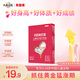 貝因美（Beingmate）紅愛(ài)兒童學(xué)生成長(cháng)高鈣奶粉4段700g CBP+乳鈣+VD+乳鐵蛋白 3-15歲 紅愛(ài)兒童奶粉100g