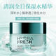 歐萊雅（LOREAL）清潤全日保濕水精華凝露修護(hù)深層保濕補(bǔ)水柔潤舒適清爽舒適面霜 保濕水精華凝露1瓶裝50ml