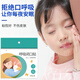 優(yōu)諾康閉口貼口鼻呼吸矯正閉嘴貼張嘴睡覺兒童成人嘴巴封口貼打呼嚕止鼾 X加強型12包（共360貼）