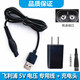 簡豹適用Philips飛利浦電動剃須刀S1000系列 S1115/02 S1141 S1131 S1112 S1113 S1118充電線充電器頭 充電線+充電頭