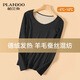 帕蘭朵【保暖新品】保暖內衣女士上衣德絨蠶絲薄款秋季收腹緊身塑身