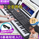 Eve Stone SPECIAL GIRL LIKE YOU電子琴兒童鋼琴玩具女孩生日禮物男孩早教益智玩具7-14歲 【音質(zhì)升級】61鍵可連手機/耳機