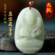 玉菲雅和田玉十二生肖吊墜觀(guān)音青玉墜男守護神女本命佛項鏈普賢菩薩掛件 屬牛/虎-虛空藏菩薩（大號）