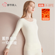 都市麗人保暖內衣套裝女無(wú)痕陽(yáng)離子發(fā)熱抗菌抗靜電打底衫秋衣秋褲25年秋冬