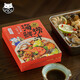 日食記海鮮撈汁小龍蝦調(diào)料白灼汁調(diào)味料涼拌汁 生腌冷泡汁 椒麻風味海鮮撈汁205g