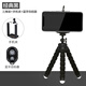 影卒 八爪魚(yú)手機拍攝支架三腳架自拍多功能拍照直播便攜章魚(yú)戶(hù)外八抓魚(yú)vlog支撐架