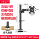 云駕22/24/27寸顯示器支架液晶電腦屏幕觸屏升降伸縮萬(wàn)向旋轉桌面增高穿孔安裝 適配A0C戴爾三星飛利浦 14-27寸穿孔-黑色【立柱60cm長(cháng)臂】
