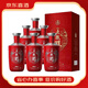 五糧液（WULIANGYE）五糧醇濃香型白酒純糧食婚宴 40度 500mL 6瓶 紅裝整箱禮盒