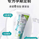 programPREGNADERM希臘芮嵐黛孕婦亮白面霜SPF15補(bǔ)水保濕孕期專用75ml