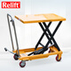 Relift手動(dòng)液壓平臺(tái)車移動(dòng)升降機(jī)小型升降平臺(tái)腳踏手推車剪叉式舉升機(jī) PT150/150KG-0.72米