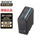 索尼（SONY）原裝電池適用索尼攝像機 BP-U100原裝電池（6400mAh） 標配