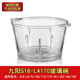 適用九陽(yáng)（Joyoung）絞肉機配件S2-A81/A808/LA170玻璃碗不銹鋼 S18-LA170玻璃碗