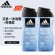 阿迪達斯 （adidas）男士洗發(fā)沐浴露二合一運動后舒緩肌膚洗沐套裝深層清潔爽膚留香 【新款熱情三合一250ml*2瓶】