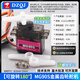 DZQJ SG90 9G經(jīng)典舵機(jī) 180/360度 數(shù)字舵機(jī)云臺(tái)遙控飛機(jī)馬達(dá)固定翼航模 升級(jí)款/MG90S14克舵機(jī)360度【推薦】