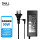 戴爾（DELL） 筆記本電源適配器充電線(xiàn)成就3400靈越3000 4.5mm小口帶針圓口65W充電線(xiàn)