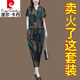 皮爾卡丹（pierre cardin）洋氣減齡母親夏裝冰絲棉麻套裝時尚中年女裝寬松顯瘦哈倫褲兩件裝 綠塊短 袖(XY6170#) XL(建議110-125斤)