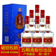 五糧液股份【2016年產(chǎn)五年老酒】 京酒吉運裝 濃香型純糧白酒 禮物送禮 52度500ml*2瓶