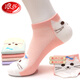 浪莎襪子女純棉夏季薄款韓版短筒全棉春秋短襪低幫運動(dòng)ins潮女襪 混色6雙 均碼(適合35-40碼)