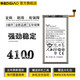 帝彪 三星S10電池Galaxy S10+手機電池S10E大容量S10/5G/S10lite電板s十 三星S10+電池【BG975】大容量-旗艦版