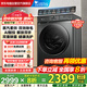 小天鵝（LittleSwan）洗衣機(jī)滾筒全自動家用 國家補(bǔ)貼20% 帶烘干洗烘一體 TD100V868PLUS 水魔方10公斤  家電以舊換新 