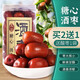 唐玉（TANGYU）糖心酒棗680g桶裝醉棗鮮食甜脆大紅棗子山西特產(chǎn)酒泡棗 680g*1罐【買(mǎi)2實(shí)發(fā)3罐】