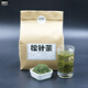 健頤年長(zhǎng)白山松針茶葉特級(jí)松針茶陰干紅松馬尾松針養(yǎng)生茶250g