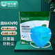 保為康n95防塵口罩顆粒物防霧霾PM2.5囗罩防塵工業(yè)粉塵電焊裝修打磨一次性成人K N95口罩 9611藍色 頭戴 100只【國標KN90】