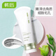 韓后茶蕊嫩滑去角質(zhì)素60g無刺激去死皮面部女軟化嫩滑肌膚 茶蕊去角質(zhì)60g
