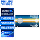 飛利浦（PHILIPS）CR2430紐扣電池1粒帶螺絲刀3V鋰電池適用沃爾沃汽車(chē)鑰匙晾衣架遙控器浴霸手表測量?jì)x電池cr2430