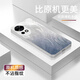 鉆致華為nova13手機(jī)殼nova13pro玻璃簡(jiǎn)約輕奢新款保護(hù)套超薄散熱全包直邊防摔硬殼高級(jí)創(chuàng)意男女款 華為 Nova 13【極光銀-流光羽毛】 金屬漆玻璃殼