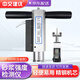中交建儀SJY-800B貫入式砂漿強度檢測儀 /貫入儀 強度檢測儀 鋁合金款