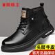 蜘蛛王男鞋100真皮男士馬丁靴百搭運動(dòng)休閑加絨高幫鞋男 黑色 ZZW-6069 42標準皮鞋尺碼