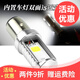 軋邁電動(dòng)車(chē)燈泡大燈電瓶摩托車(chē)裝飾燈超亮改裝遠近光led內置防水通用 雙面遠近光-雙爪