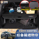 飾逸路 遮物簾后備箱隔板改裝尾箱伸縮置物隔物板汽車裝飾配件 瑞虎8PLUS瑞虎8PRO瑞虎7PLUS鯤鵬版專用 加粗加厚擱物擋板