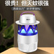 嘉柏蘭滅蚊燈家用滅蚊器室內(nèi)物理驅(qū)蚊器孕婦嬰兒臥室蚊子誘捕器吸蚊燈 雅典白