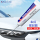 卡夫特K-5911灰色黑色中性密封膠汽車(chē)摩托車(chē)大燈尾燈天窗防水耐溫硅膠 黑色K-5911B （100克/支）