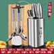 小天籟（XIAO TIAN LAI）廚房刀具套裝家用切菜刀菜板廚具廚房用品砍骨頭刀砧板斬骨刀組合 方筒刀具七件套+廚具套裝+菜板