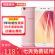 vivo X7 老人機 備用機 工作機 指紋識別 智能安卓手機  全網(wǎng)通 9成新 玫瑰金色 4GB+64GB(x7pius) 9成新