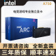 英特尔英特尔锐炫Arc A750台式机电竞游戏专业设计视频剪辑独立显卡8G 锐炫Arc A750 8G 【全新盒装】 8GB
