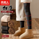 南極人2雙過(guò)膝襪女秋冬季壓力高筒日系JK長(cháng)筒襪子女半截加長(cháng)打底大腿襪